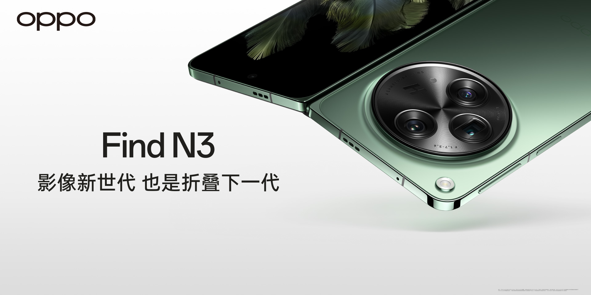 云服务器登录入口oppo