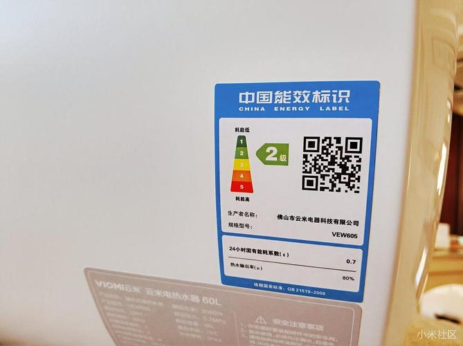云米电器服务器异常