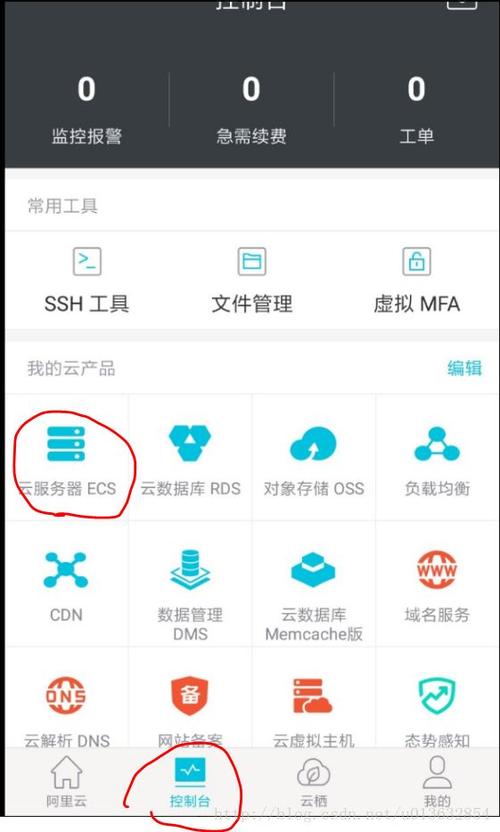 买了云服务器怎么建立网站