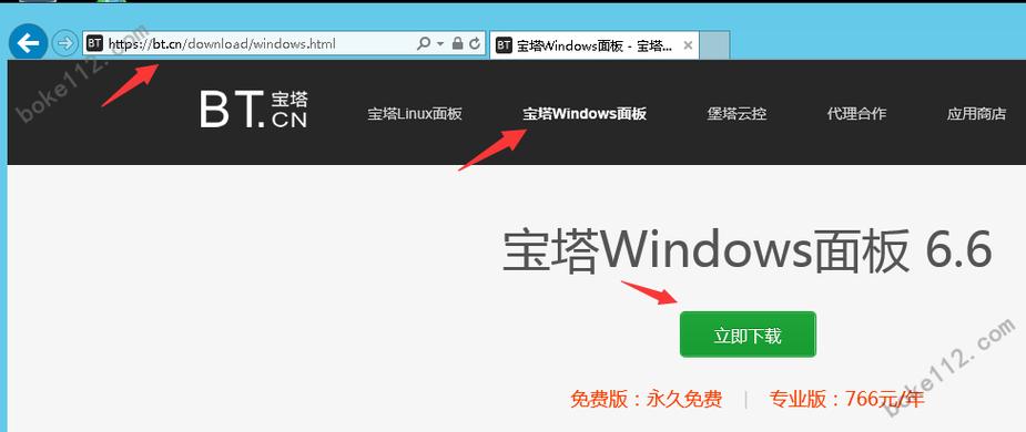 腾讯云服务器怎么安装浏览器