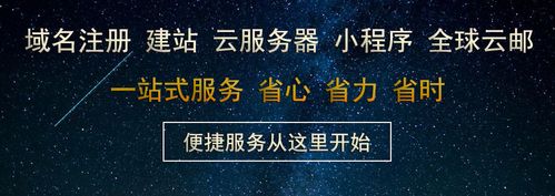 域名注册都是云服务器吗