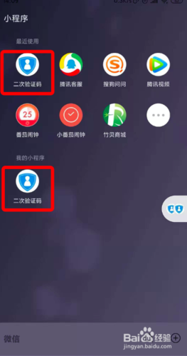 华为云域名如何绑定服务器