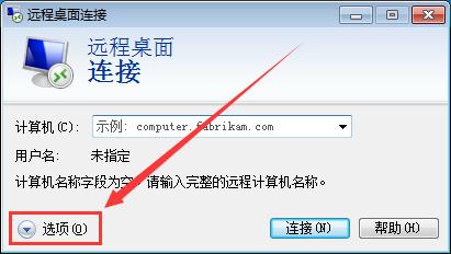 怎么连接win云服务器