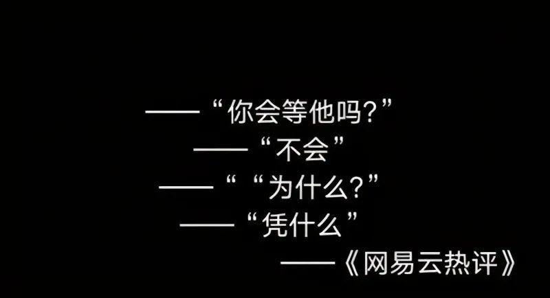 网易云的服务器不如腾讯