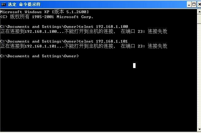 包含阿里云服务器telnet不通80端口的词条