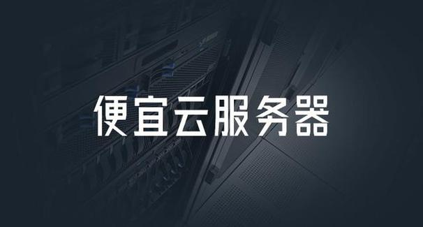 香港云主服务器哪家好