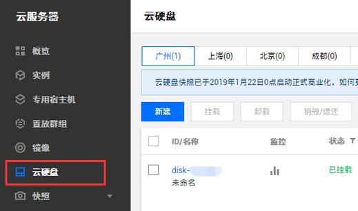 腾讯云服务器清理页面缓存