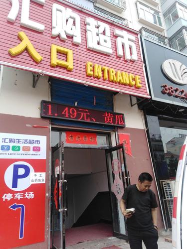 汇购云服务器