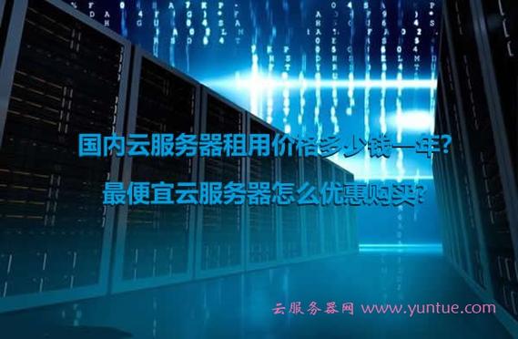 哪些客户需要公有云服务器