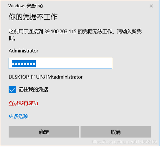 从外网进入云服务器