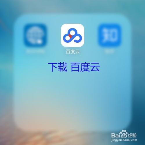 百度云服务器微信