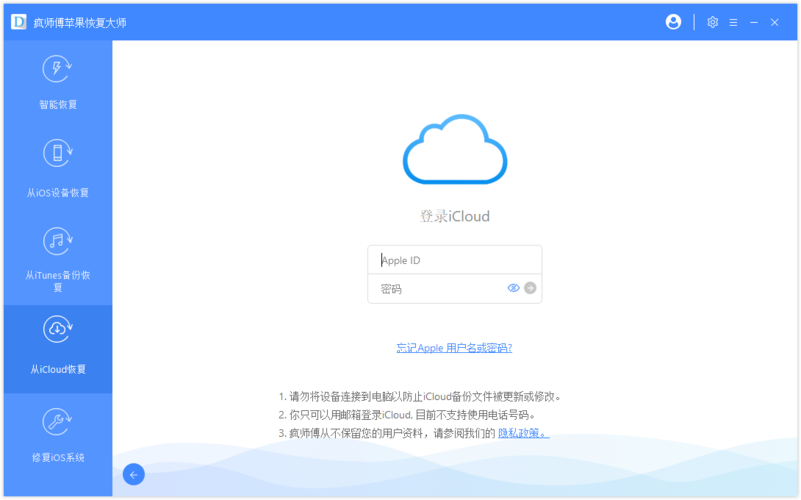 百度云服务器微信