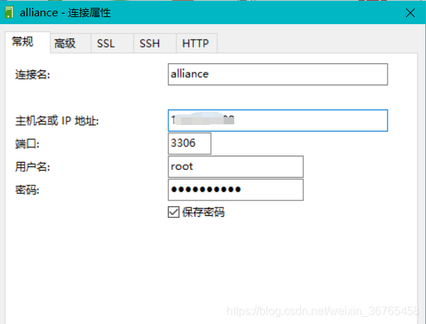 阿里云进服务器地址