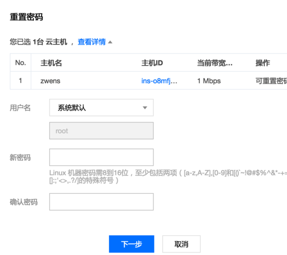 静态页面放到腾讯云服务器