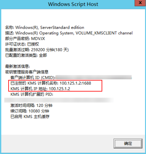 云服务器不用pc激活