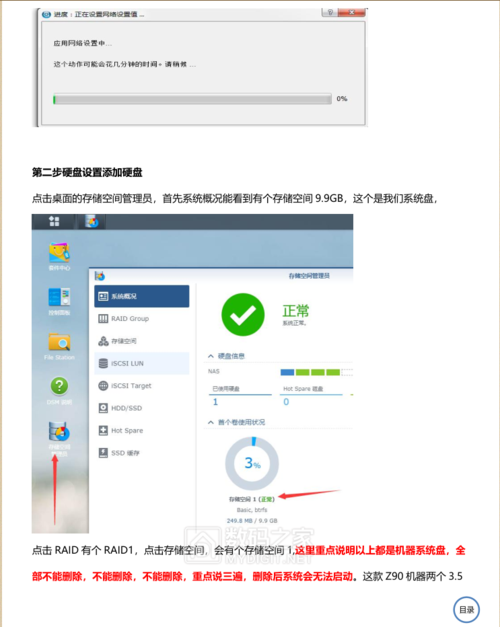 如何使用云服务器配置