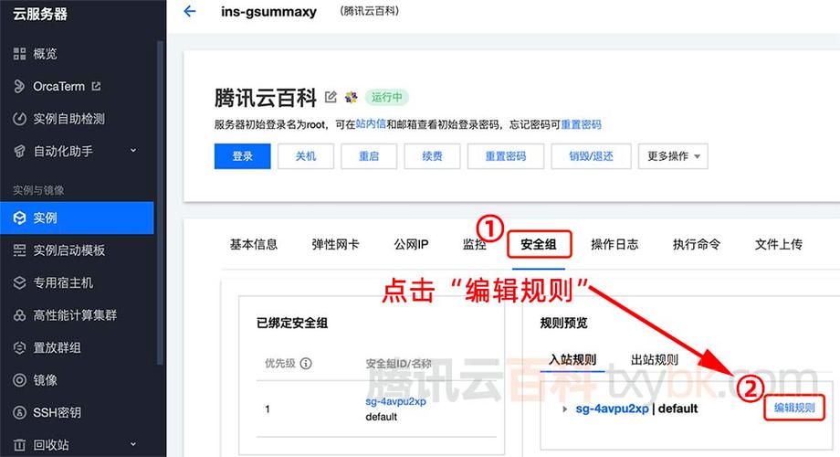 云服务器bch怎么解析