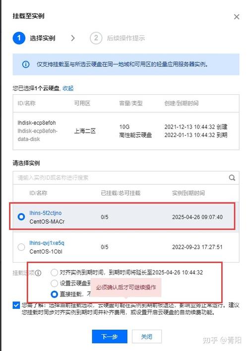云服务器怎么挂载光盘