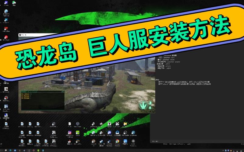 恐龙岛云服务器
