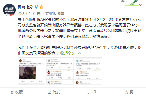 成都阿里云服务器延迟