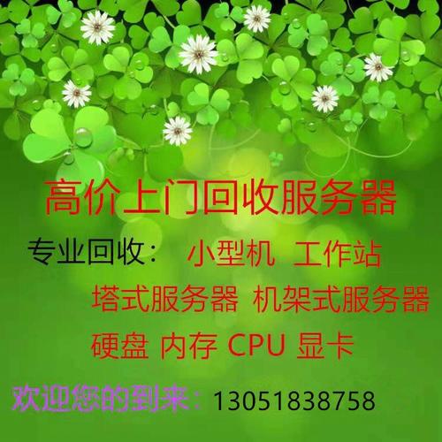 关于云积存储服务器多少U的信息