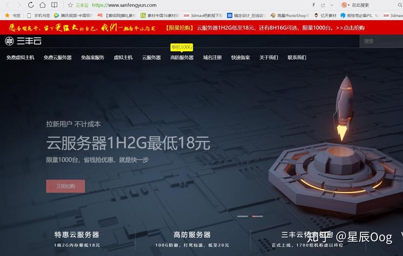 云帮手服务器哪个好用些