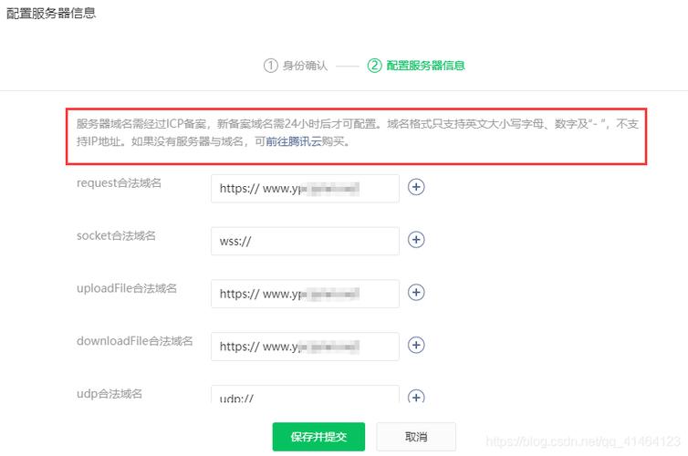 云服务器进行备案