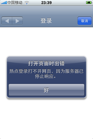 苹果云服务器登录官网