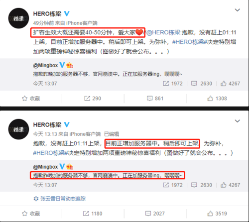 云雷服务器崩溃