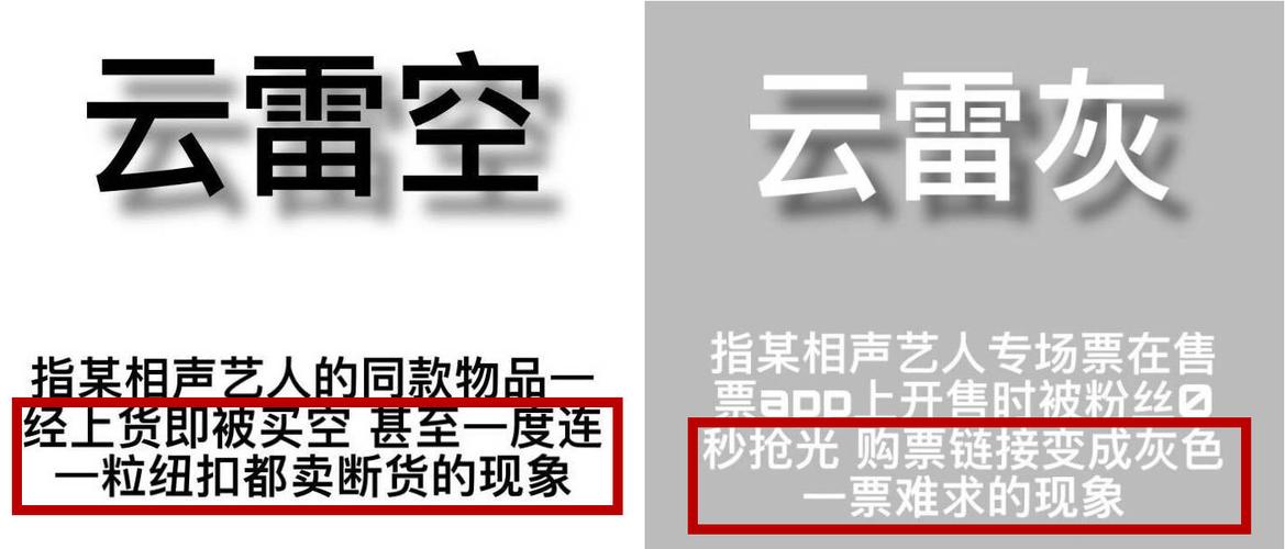 云雷服务器崩溃