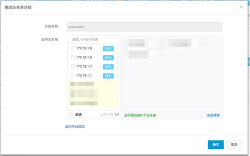 阿里云RDS服务器怎么使用