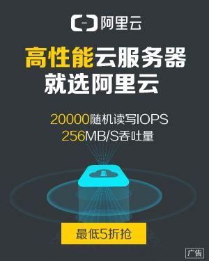 阿里云服务器4g