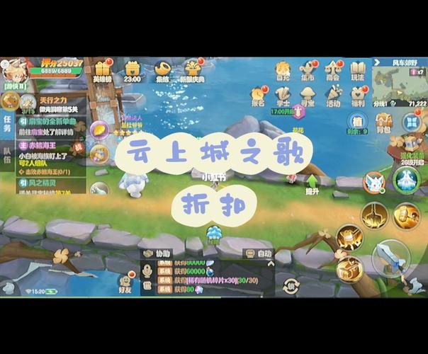 云上城之歌服务器找不到