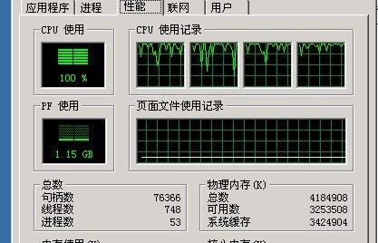 云服务器cpu100%被挖坑