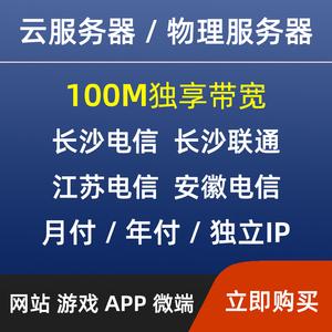 云服务器适合租吗