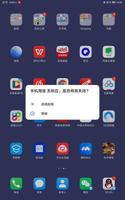 怎么关掉华为云服务器