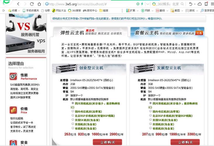 鹰潭云服务器要多少费用