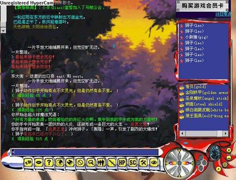 云服务器架设mud