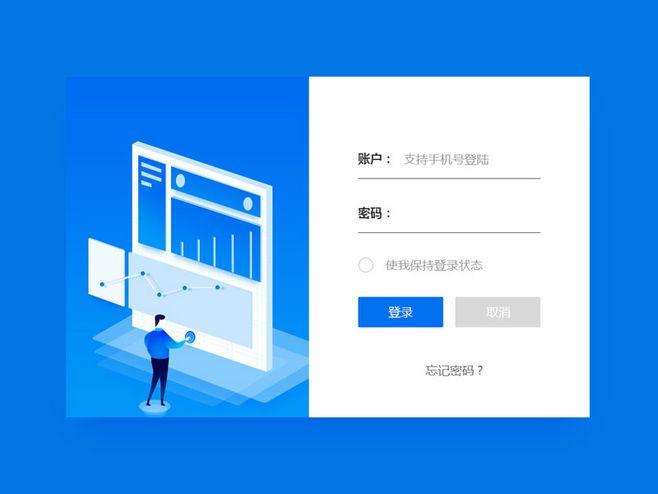 手机登入云服务器