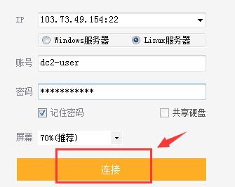 注册就送云服务器吗