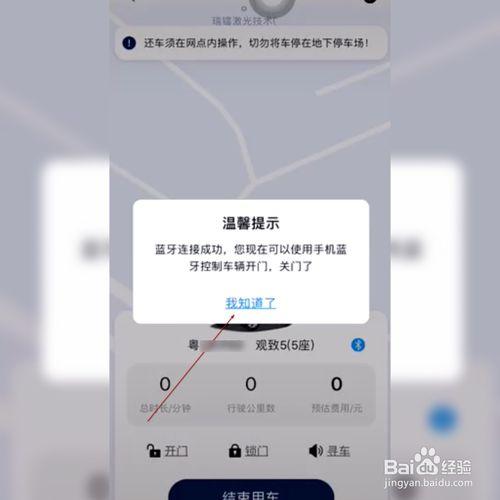 联动云如何进入服务器