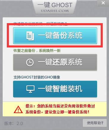 锋云服务器系统备份