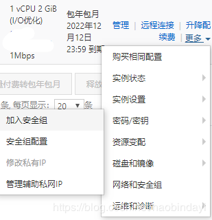 ip访问云服务器项目
