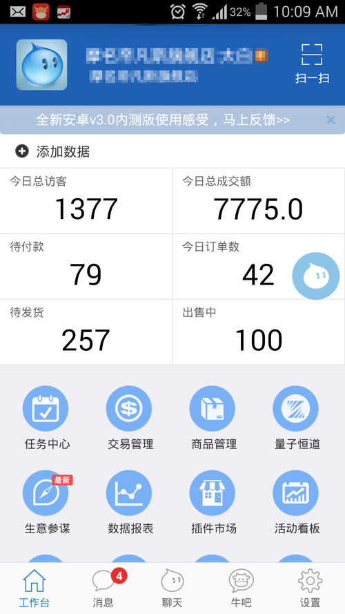 千牛云服务器推荐