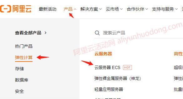 阿里云服务器租用犯法吗