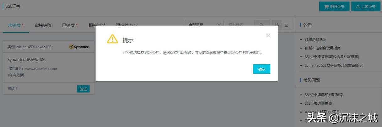 阿里云服务器ps命令无权限
