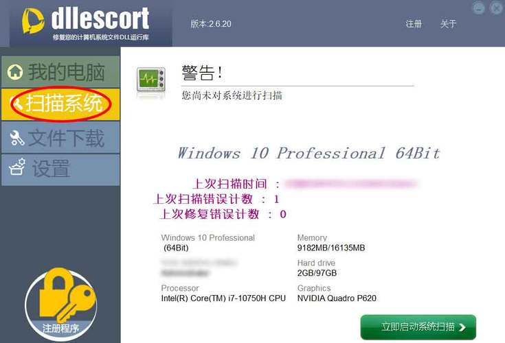 云服务器directx