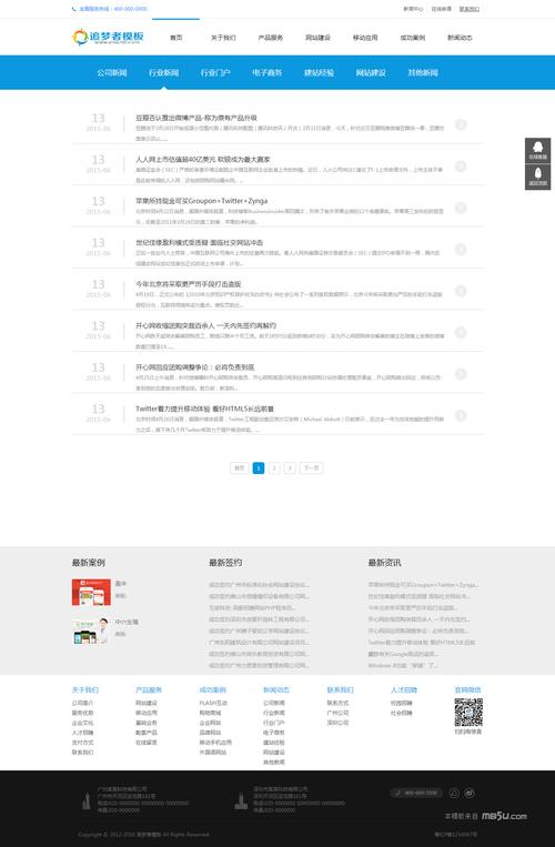 包含html下载云服务器内的zip的词条