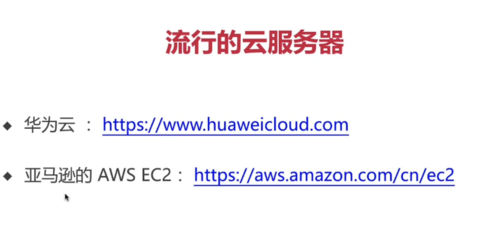 云服务器可以安装盗版吗