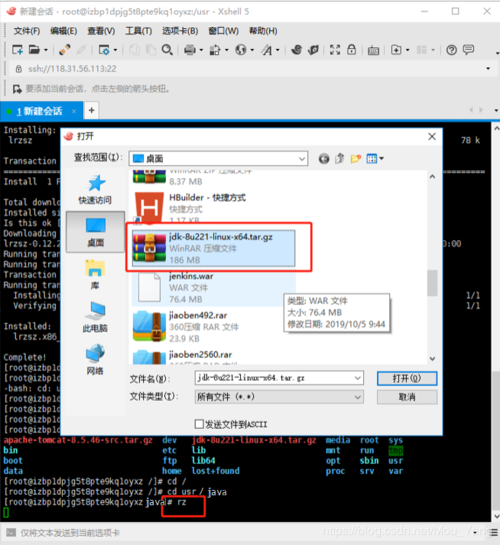 阿里云linux服务器编程